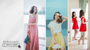 レンタルドレスは買うよりお得？仕組みと使い方を徹底ガイド