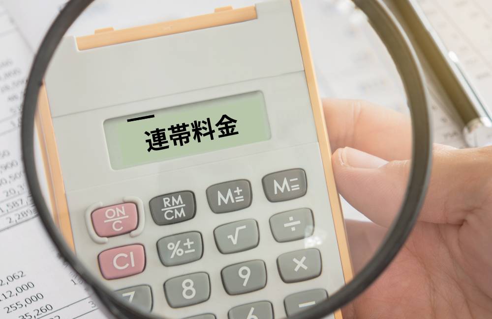 レンタルドレスの延滞料金や追加費用を計算する電卓と虫眼鏡