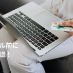 レンタルドレスをキャンセルしたい時どうする？ショップ別キャンセルポリシーまとめと注意点