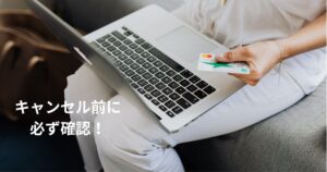 レンタルドレスをキャンセルしたい時どうする？ショップ別キャンセルポリシーまとめと注意点