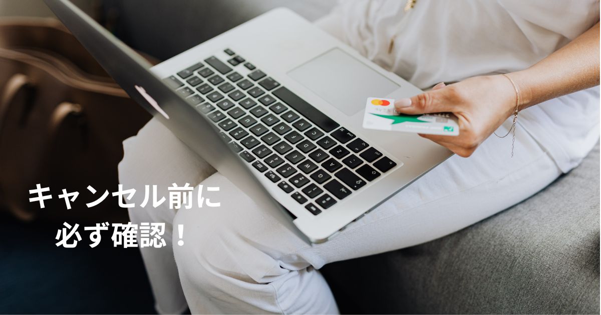 レンタルドレスをキャンセルしたい時どうする？ショップ別キャンセルポリシーまとめと注意点