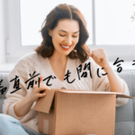 本番直前でも間に合う！レンタルドレスを即日で借りる方法と注意点